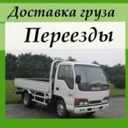Бортовые грузовики.