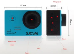 SJCAM SJ5000 Plus. 15 - 19.9 ��, ��� ���������