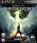 Игры для Sony PlayStation 3.