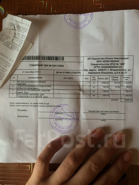 BQ BQS-4515 Moscow. �/� ����