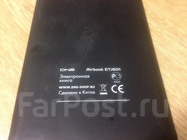 DNS AirBook ETJ601 ����