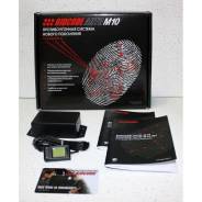 Иммобилайзер Biocode Auto-M10 RDUK (биометричекский иммобилайзер, беспроводн. реле)