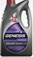 Лукойл Genesis Premium. Вязкость 10W-40, полусинтетическое