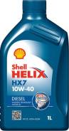 Shell Helix. Вязкость 10W-40, полусинтетическое