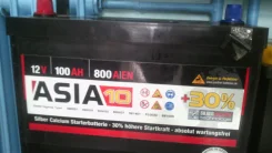 Yokohama Batteries. 100��.�., ������, ������������ ������ ����