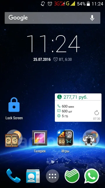 Highscreen ICE 2. ����� ����