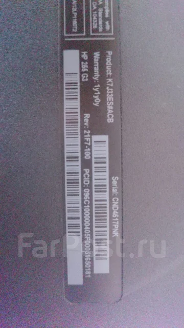 HP 255. 17", 1,5����, ��� 4 ��, ���� 1 000���, WiFi: 1, Bluetooth: 1. ��� ����� �� ���������� ����
