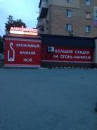 Продам нежилое помещение ( магазин)