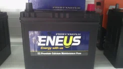 Eneus. 55��.�., ��������, ������������ ����� ����
