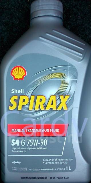 Transmissionnoe Maslo Shell Spirax S4 G 75w 90 1l Motornye Masla V Habarovske