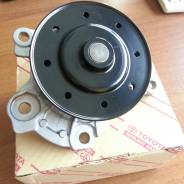 Помпа водяная. Toyota: Premio, Allion, ist, Vios, Corolla Axio, Voxy, RAV4, Avensis, Noah, Corolla, Yaris, Wish, Auris, Matrix, Corolla Fielder, Isis...