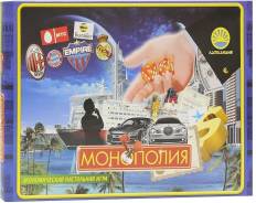 Монополия.