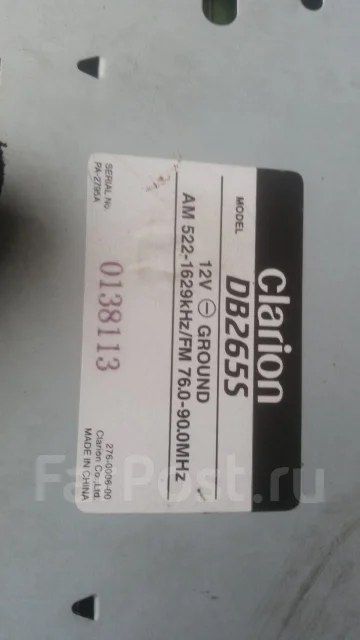 Clarion DB265S ����