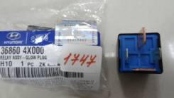 Реле накала свечей BONGO / 36860-4X000 / 368604X000 / MOBIS / DC 12V 70A 4 контакта
