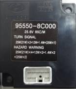 Реле поворота HYUNDAI / AC540 / GLOBAL / 95550-8C000 / 955508C000 / MOBIS / 24V