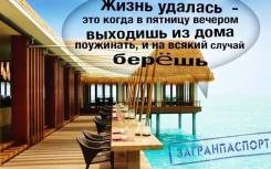 Вьетнам. Фантхьет. Пляжный отдых. Вьетнам отель Dessole Beach Resort 4* "Всё включено"