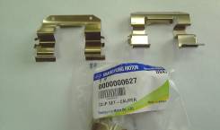 Пружина суппорта ISTANA / 0000000627 / SsangYong
