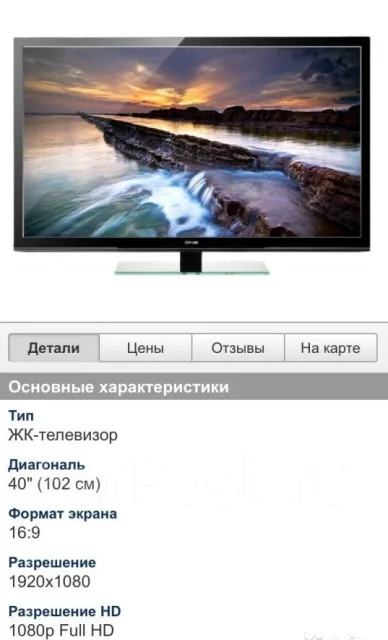 DNS. LCD (��) ����