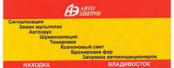 Компьютерная диагностика.