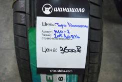 Toyo NanoEnergy 2. Летние, без износа, 1 шт