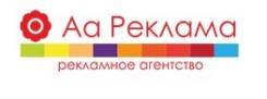 Менеджер по продажам рекламы. ИП Вайшнур А.В. Улица Войкова 8