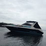 SeaRay