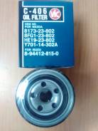 Фильтр масляный. Mitsubishi: Mirage, Chariot, Eterna Sigma, Pajero, Lancer, Galant Sigma Mazda: Laser, Ford Telstar, Capella Cargo, J80, Ford Spectron...