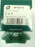 Колодки тормозные. Toyota: Yaris, Platz, Vios, Vitz, Soluna Vios, Echo, Succeed, Probox Двигатели: 1NDTV, 1NZFE, 1SZFE, 2NZFE, 8AFE, 2SZFE, 1NZFNE