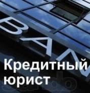 Пересчитаем проценты по досрочным кредитам