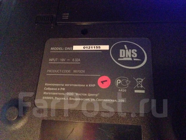DNS Travel. 18.4", 2����, ��� 4 ��, ���� 500���, WiFi: 1, Bluetooth: 1, ����������� �� 5��. ����