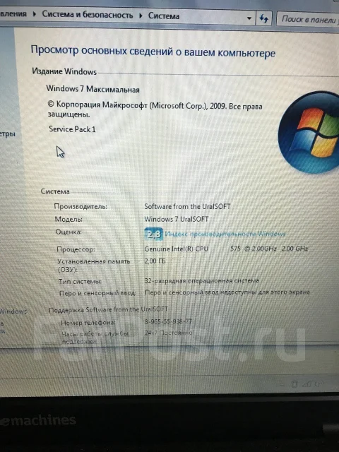 eMachines. 16", ��� 2048 ��, WiFi: 1, Bluetooth: 1. ��� ����� �� ���������� ����