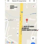 Доставка запчастей.