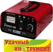 Устройства зарядные.
