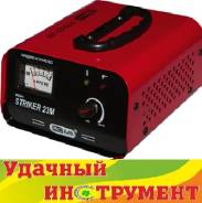 Устройства зарядные.