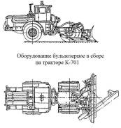 Кировец. Грейдозер, бульдозер, ДМ-15 цена, дорожная машина ДМ, Союз, 14 460 куб. см., 16 150,00 кг. Под заказ
