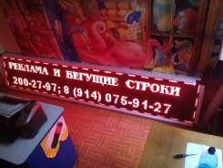 Меню для кафе и ресторанов, световые вывески, баннера и многое другое