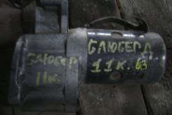 Стартер. Nissan Vanette, KUC22, VUJNC22, VUJNBC22, KUJNC22, KUJC22, VUJC22 Nissan Bluebird, SU12, EU11, VEU11 Nissan Vanette Largo, KUGC22, VUGJNC22...