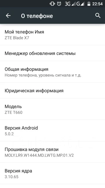 ZTE Blade X7. �/� ����