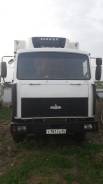 МАЗ 6303. , 14 000 куб. см., 15 000 кг.