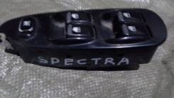 Блок управления стеклоподъемниками. Kia Spectra