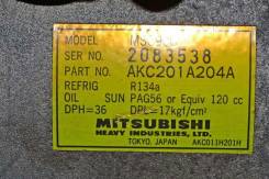 Mitsubishi Galant