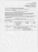 Корзина cцeпл.HYUNDAI SONATA V/SANTA FE I 2.0-2.7 98-
