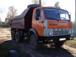 Самосвалы.