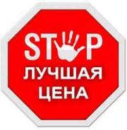 Профили стоечные.