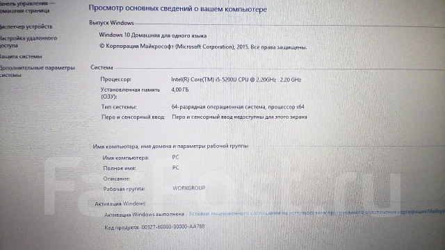 ������� acer aspire E5-571G-539k ����