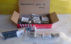 Цепь ГРМ. Mitsubishi: 1/2T Truck, L200, Delica, Pajero, Nativa, Montero, Montero Sport, Pajero Sport, Challenger Двигатель 4M40
