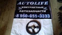 Руль универсальный TOYOTA
