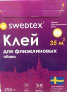 Обои флизелиновые.