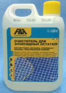 Затирки эпоксидные.