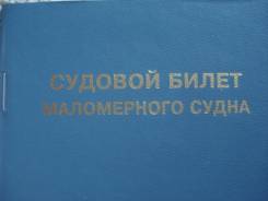 Прогресс-4. Год: 2011 год, длина 4,00 м., двигатель подвесной, 55,00 л.с., бензин. Под заказ